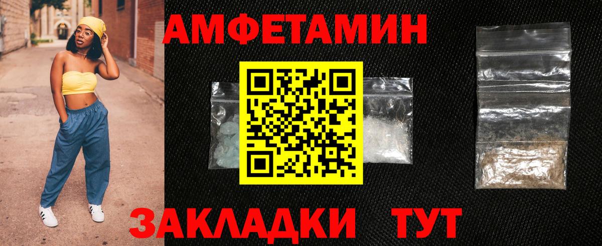 АМФЕТАМИН 98% Среднеуральск