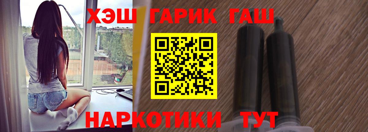 Гашиш Cannabis Среднеуральск