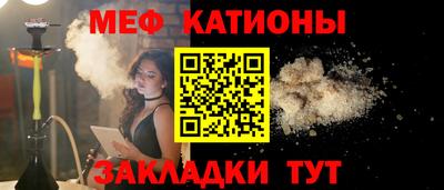 метамфетамин Обь