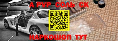 метамфетамин Обь