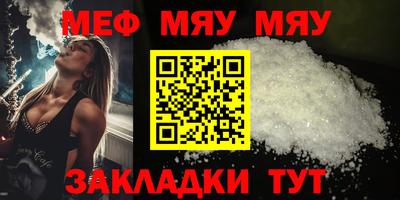 метамфетамин Обь