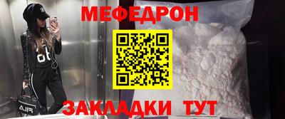 метамфетамин Обь