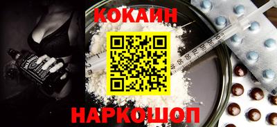 метамфетамин Обь