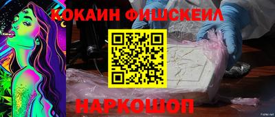 метамфетамин Обь