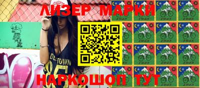 метамфетамин Обь