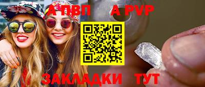 метамфетамин Обь