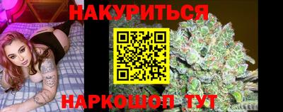 метамфетамин Обь