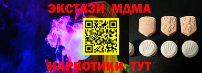 Альфа ПВП Нягань
