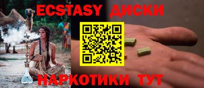 метамфетамин Обь