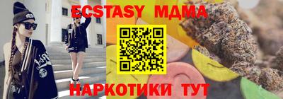 ECSTASY Обнинск