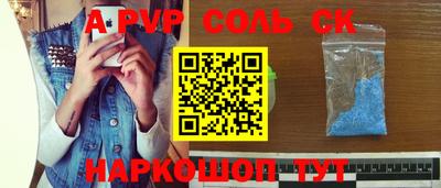 метамфетамин Обь