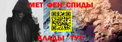 метамфетамин Обь