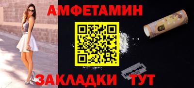 метамфетамин Обь