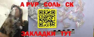 метамфетамин Обь