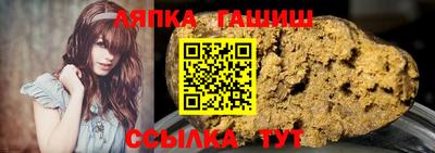 метамфетамин Обь