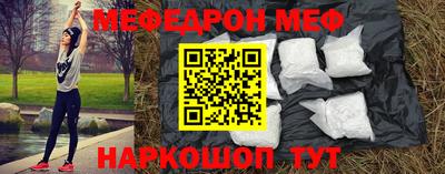 метамфетамин Обь
