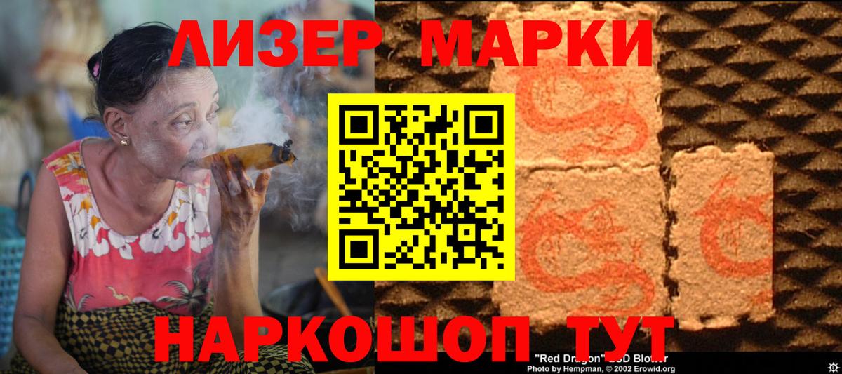 Среднеуральск  LSD-25 экстази ecstasy  Вход с VPN  Лсд 25 экстази кислота 