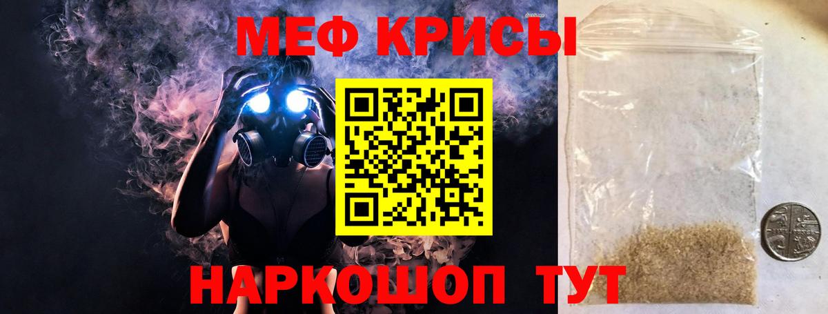 Меф мука Среднеуральск