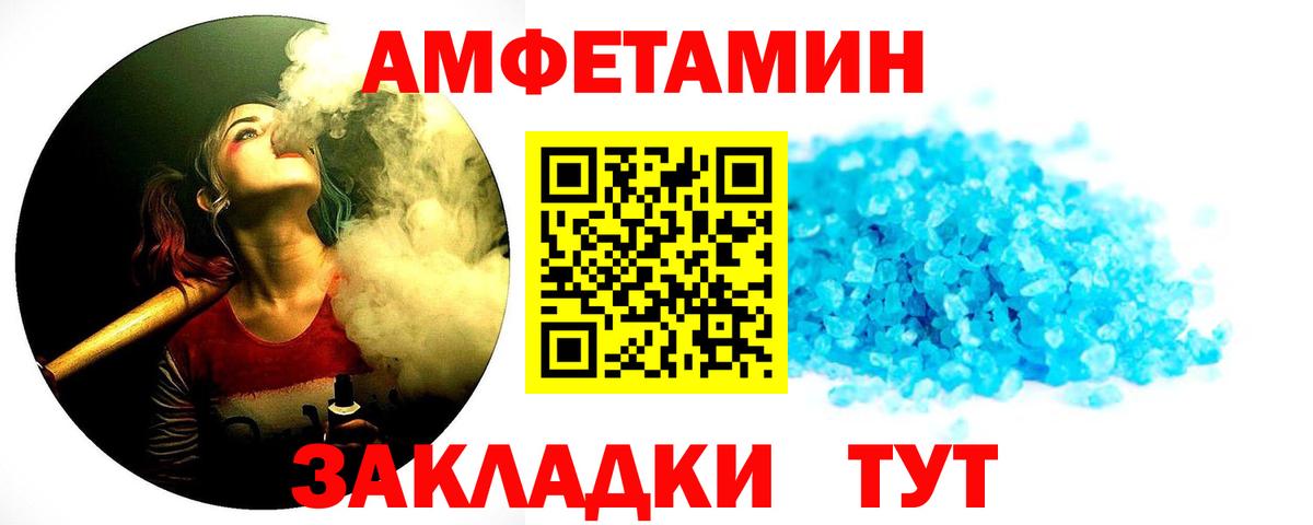МЕТАМФЕТАМИН кристалл Среднеуральск
