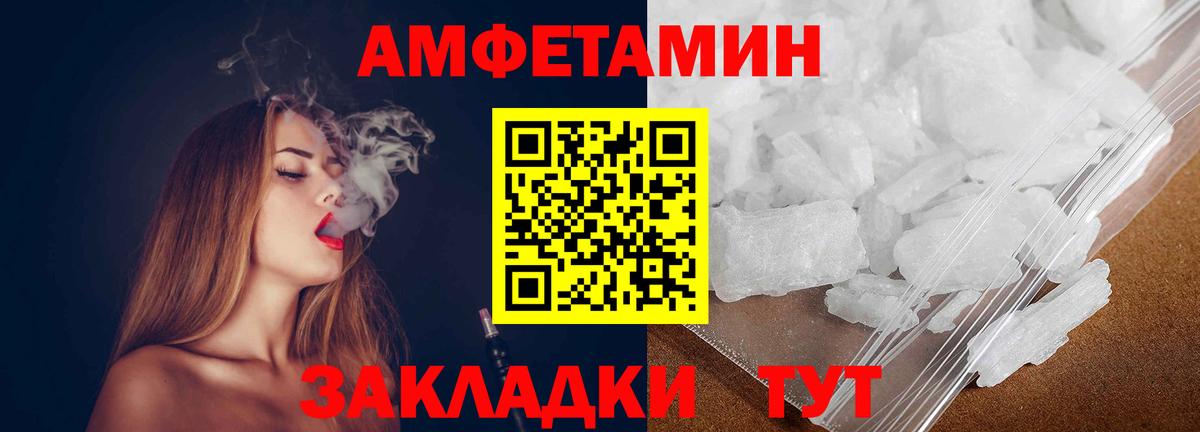 МЕТАМФЕТАМИН пудра  МЕТАМФЕТАМИН пудра  Вход с VPN  Среднеуральск 