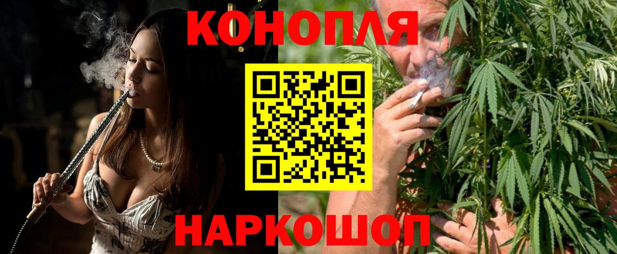 Конопля Bruce Banner  Конопля гибрид  Среднеуральск  Бошки Шишки White Widow  Вход с VPN 