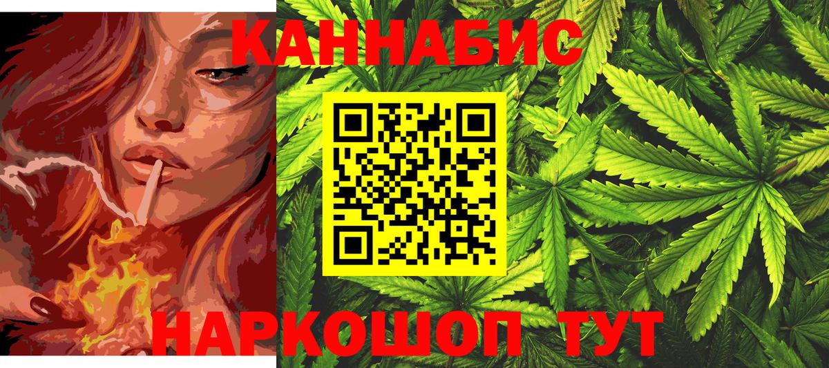 Канабис AK-47 Среднеуральск